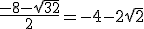 \frac{-8 - \sqrt{32}}{2} = -4 - 2\sqrt{2}